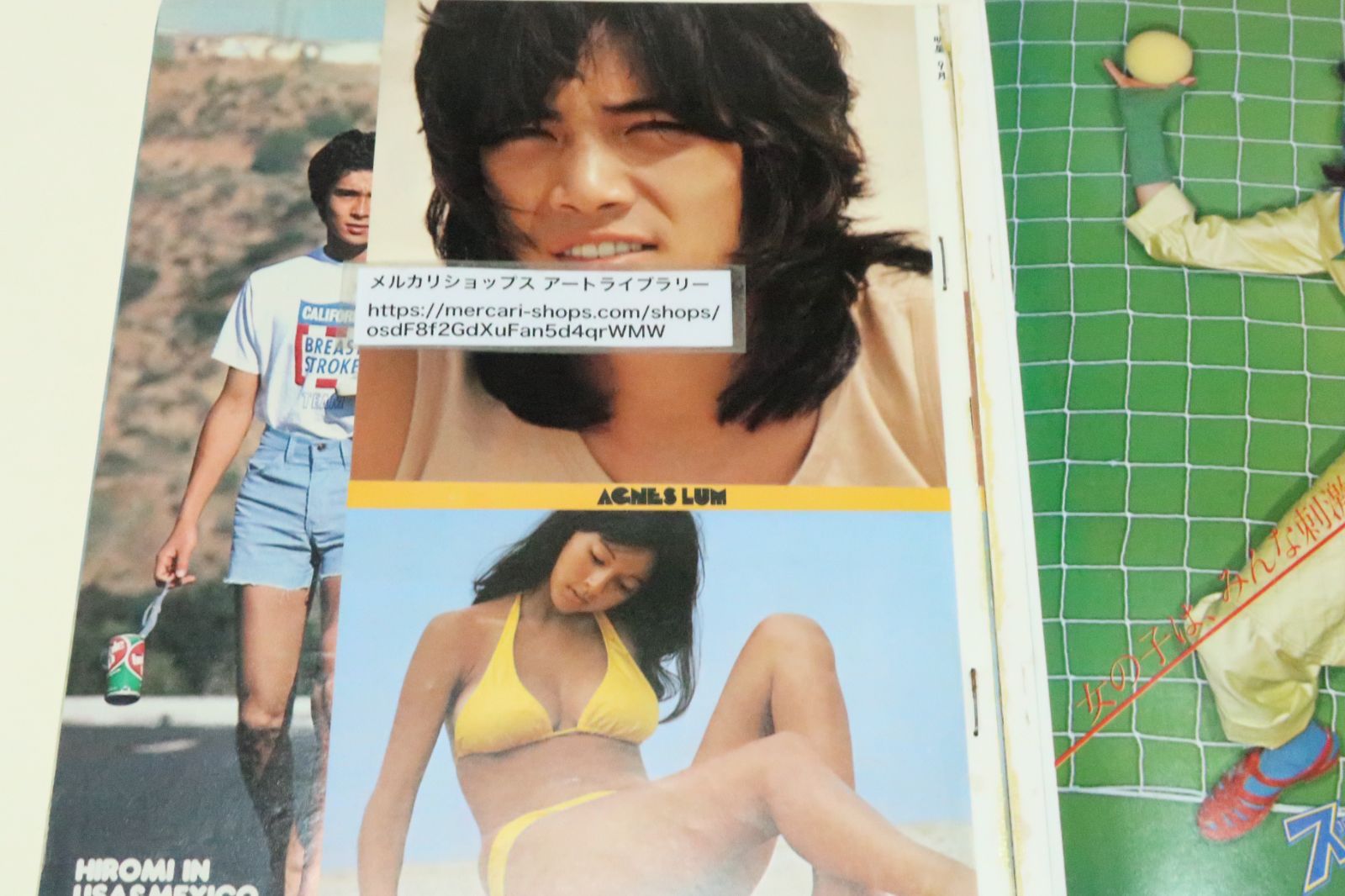 アグネスチャン ビキニ 明星・1976年9月号/山口百恵17歳・ビキニの沖縄ビーチ/キャンディーズ/アグネスラム20歳/桜田淳子18歳/アグネスチャン21歳/岩崎宏美17歳  - メルカリ