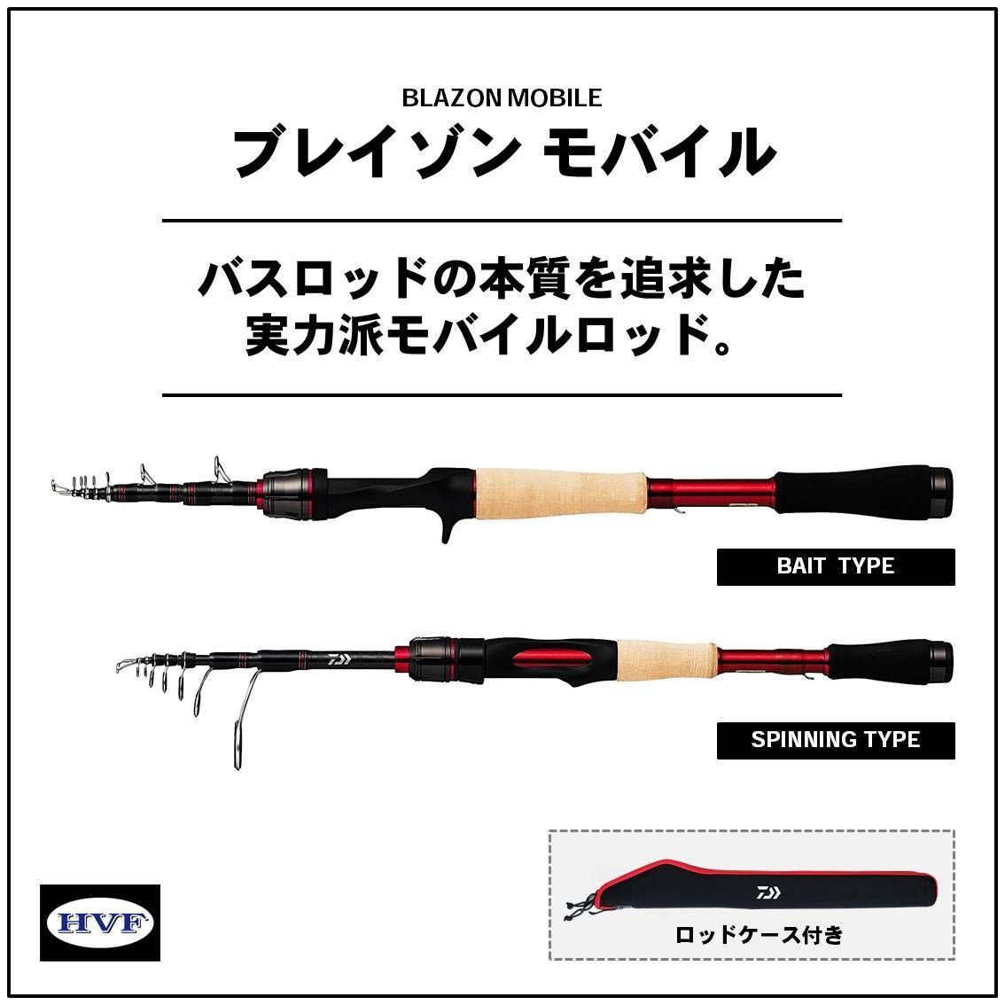 ダイワ(DAIWA) バスロッド ブレイゾン モバイル 振り出し 各種 - メルカリ