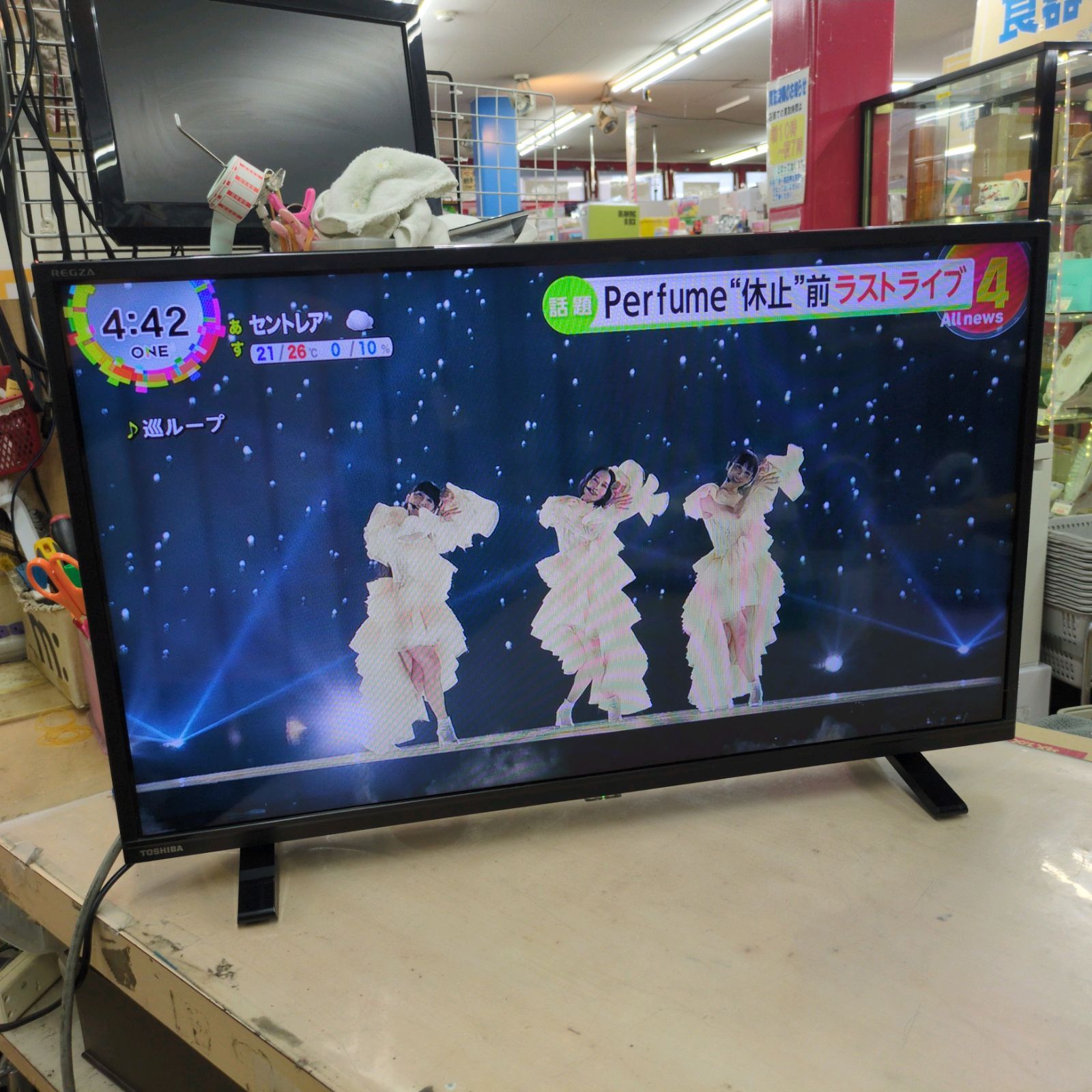 J201 2025年製 TOSHIBA 32インチ地デジTV 32S24