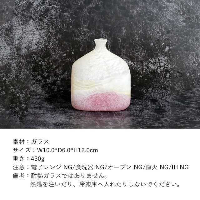 花瓶 インテリア ギフト おしゃれ 高級 ガラス | ピンク ブルー