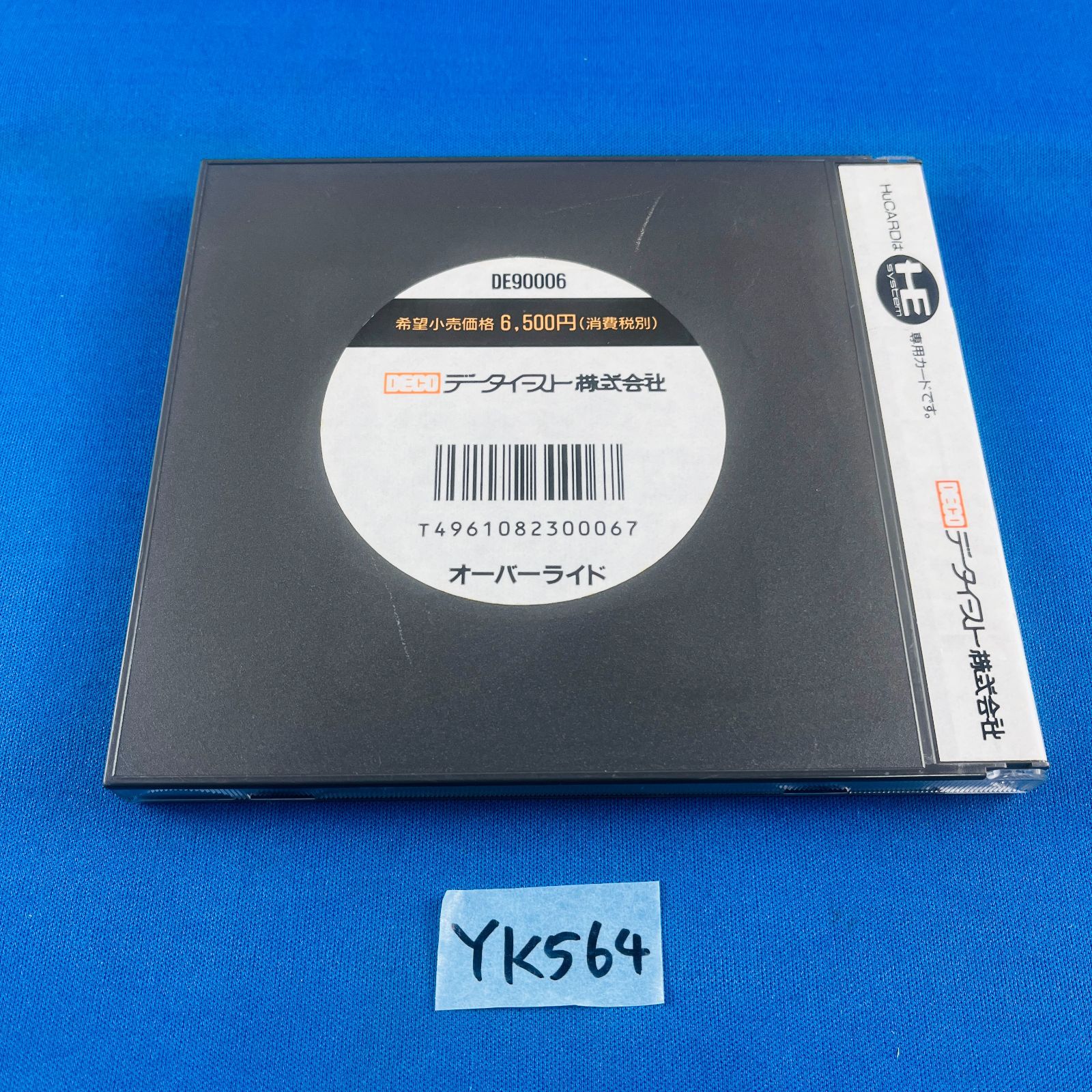 データイースト DECO