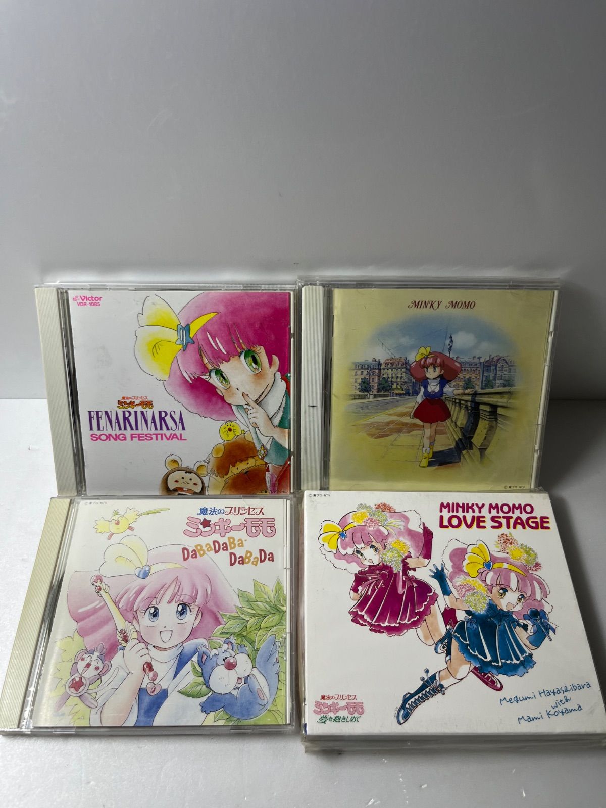 魔法のプリンセス ミンキーモモ セット - メルカリ