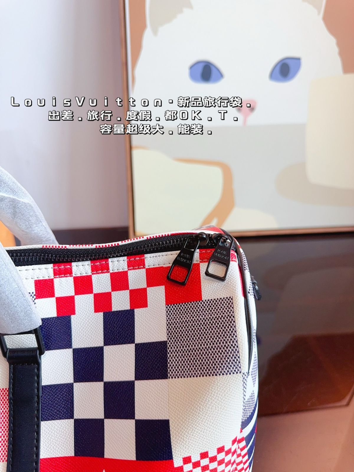 春夏 keepall