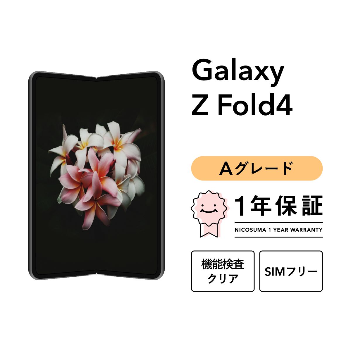 【中古】 プルースト的エクリチュール/早稲田大学出版部/川中子弘 中古】 プルースト的エクリチュール/早稲田大学出版部/川中子弘