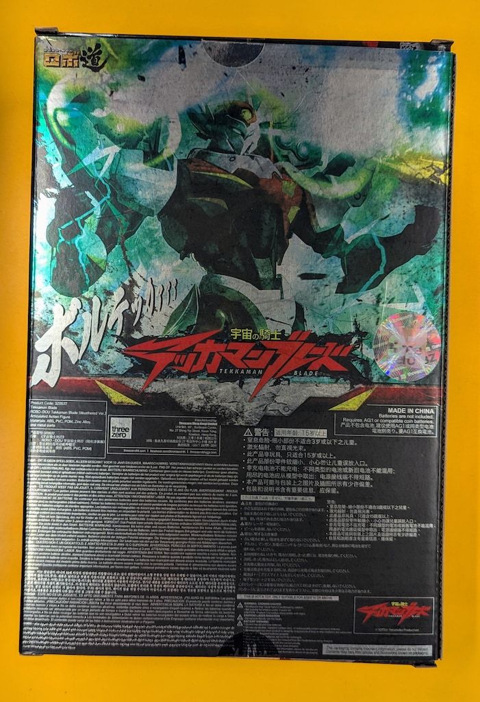 threezero ロボ道 テッカマンブレード ウェザリングVer