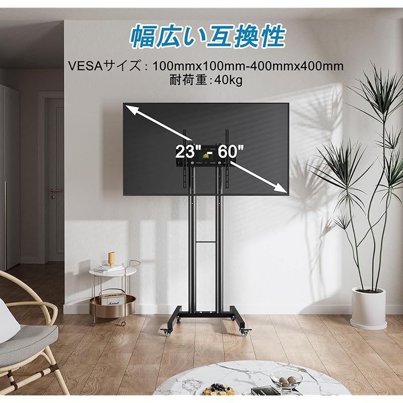 WALL 壁寄せテレビスタンド ウォールナット 壁寄せテレビスタンド［32～80型対応 /V3 ロータイプ /ホワイトオーク