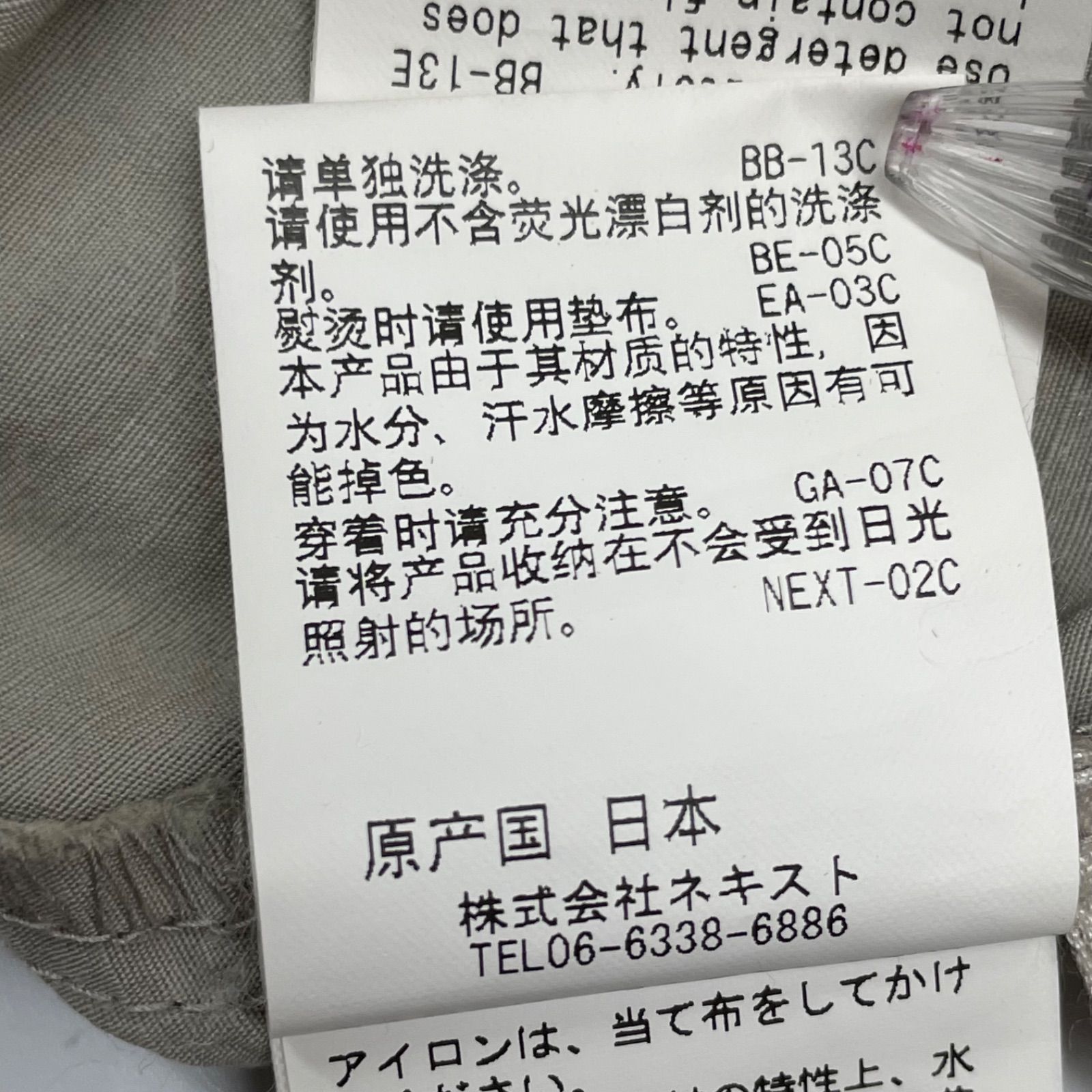 有明ガーデンrecollect店 23