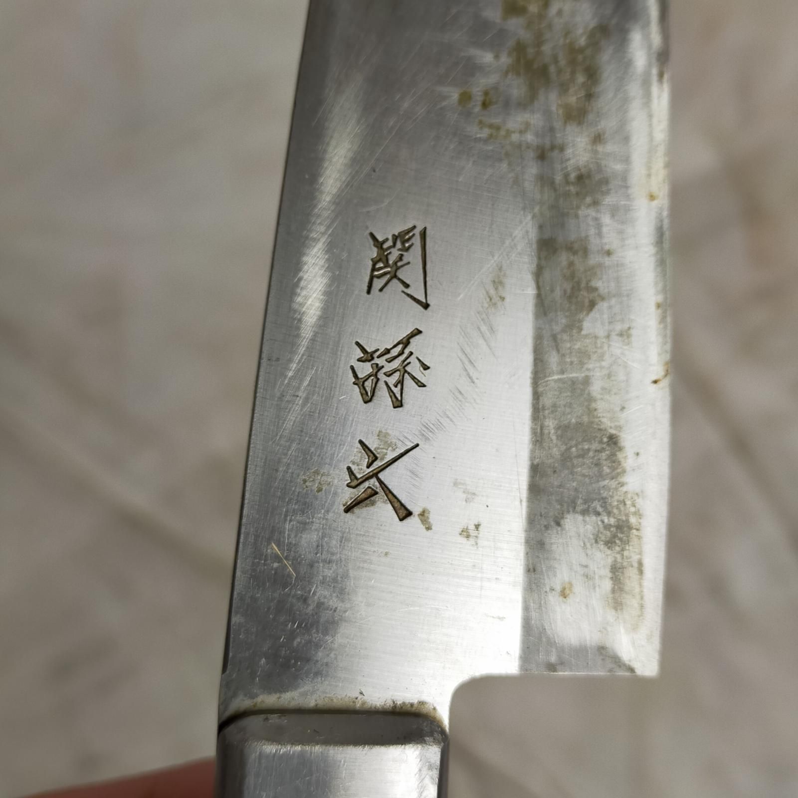 日本の和包丁 3種まとめ 刻印有 作廣/関孫六/源正舟 職人 キッチン ナイフ【中古】 - メルカリ