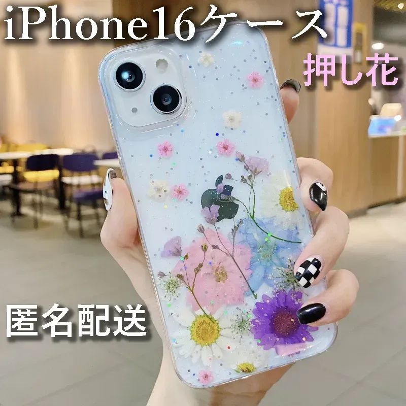 まこページ★押し花ケース iPhone / 押し花スマホケース 211229_1 | 押し花 ケース専門店