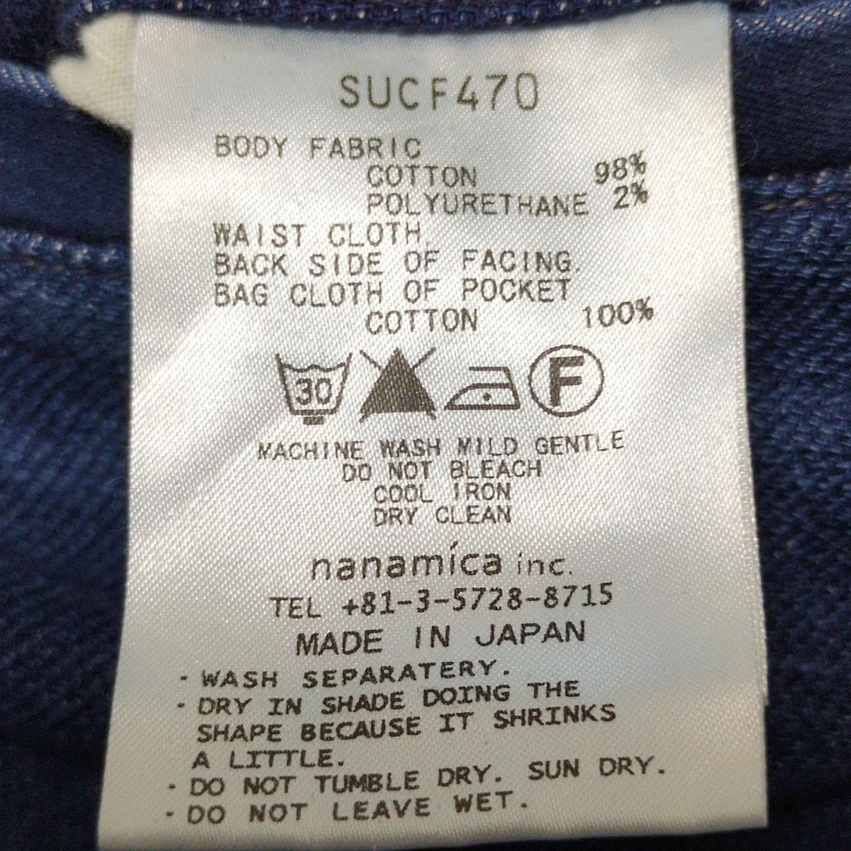 nanamica ナナミカ シングルスーツ メンズ - ネイビー デニム KANDAIZUMI_COM