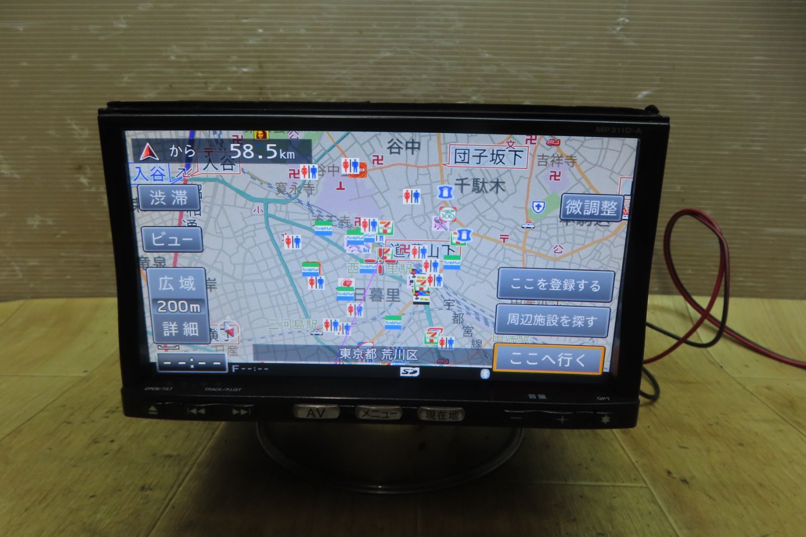 日産純正フルセグナビ 日産純正 MP311D-W フルセグ カーナビ 日産純正