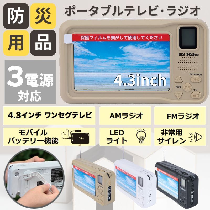 SHARP24インチテレビ 24V型地上/BS/110度CSデジタルハイビジョン