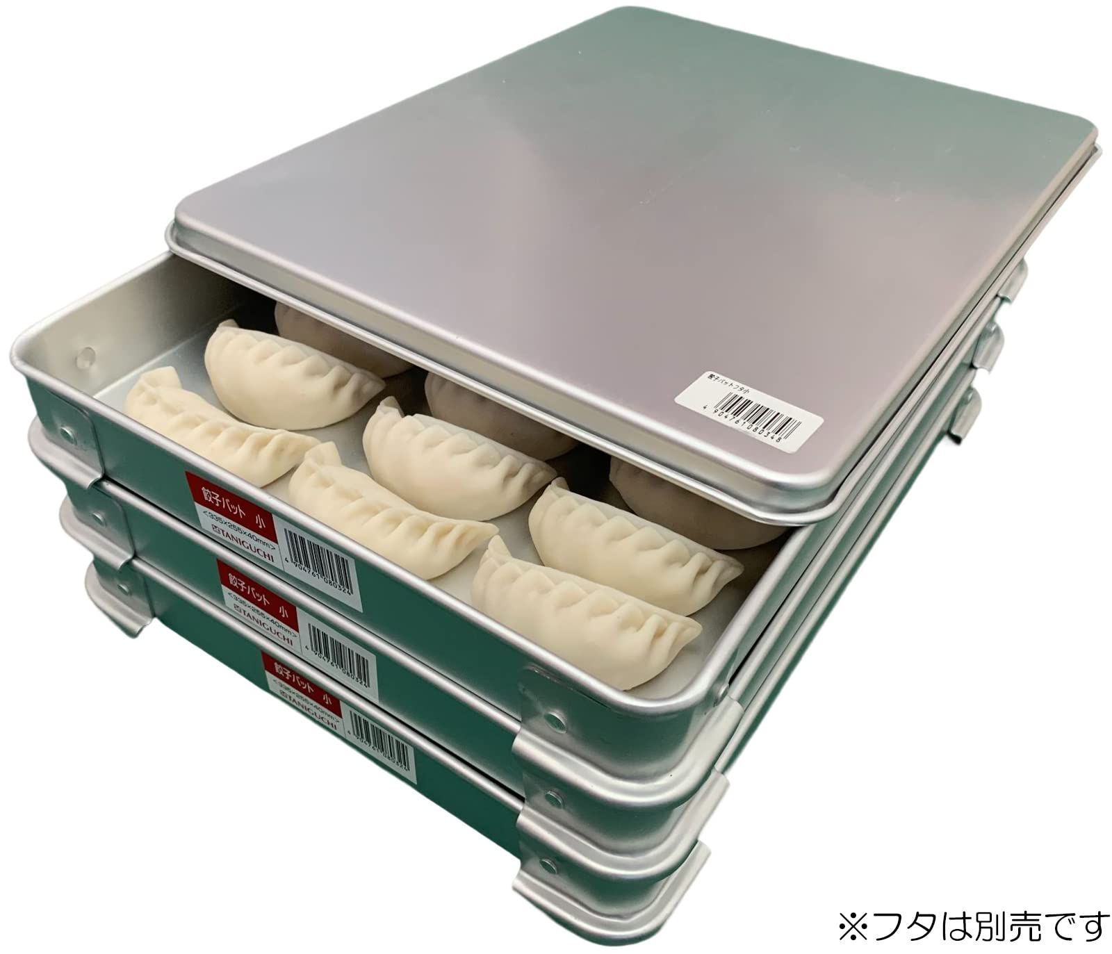 在庫処分】餃子 刺身 日本製 魚 肉 下ごしらえ 業務用 33.5×25.5
