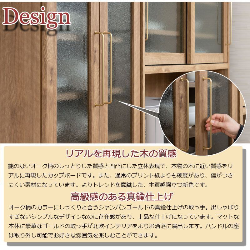 DAIYA キッチンシリーズ 幅60cm カップボード 完成品 キッチンボード 食器棚 木製 キッチン収納 キッチン 収納 キッチンラック ハイタイプ 収納棚 台所 台所用品 大容量 おしゃれ カップボード NEXPOTALLINN_EU