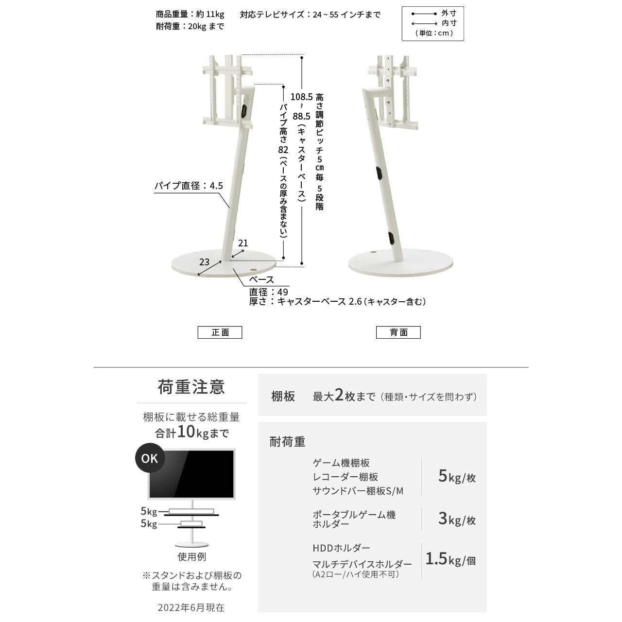 特価セール】テレビスタンド WALL 超低床キャスター付き A2 自立型