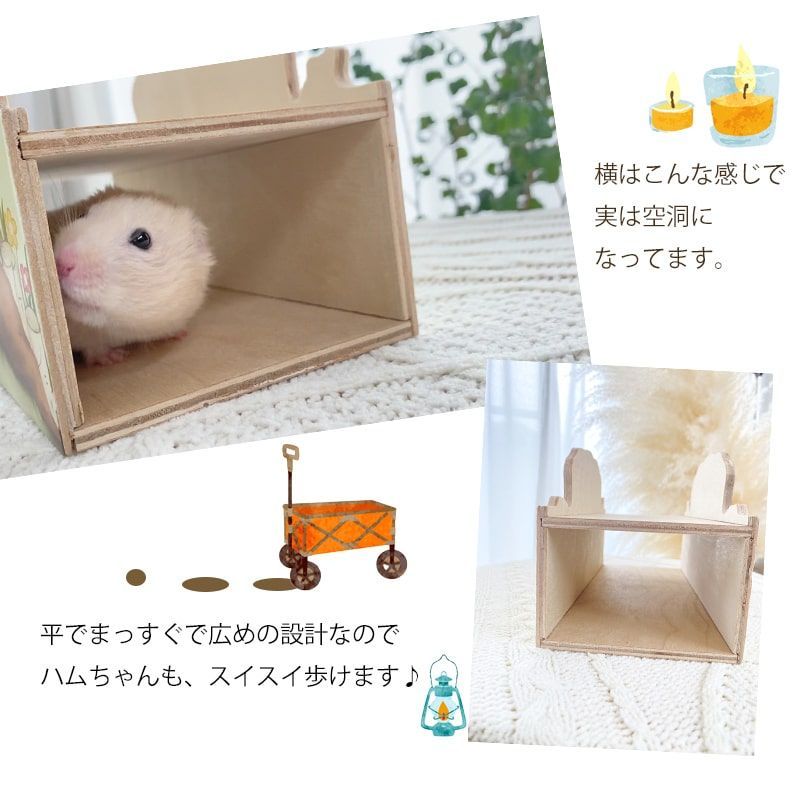 切り株ハウス ハムスター 木製 小屋 寝床 トンネル かわいい