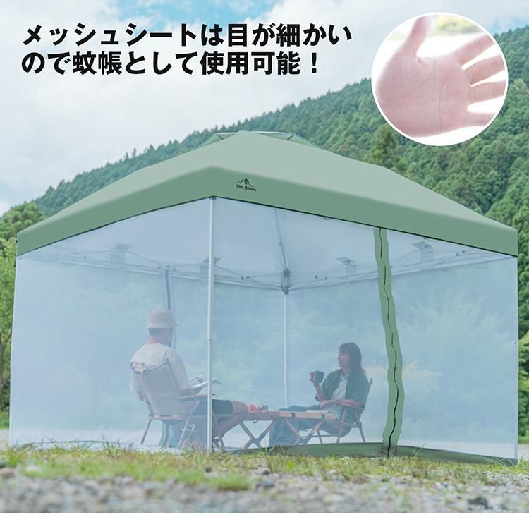 スクリーンタープ