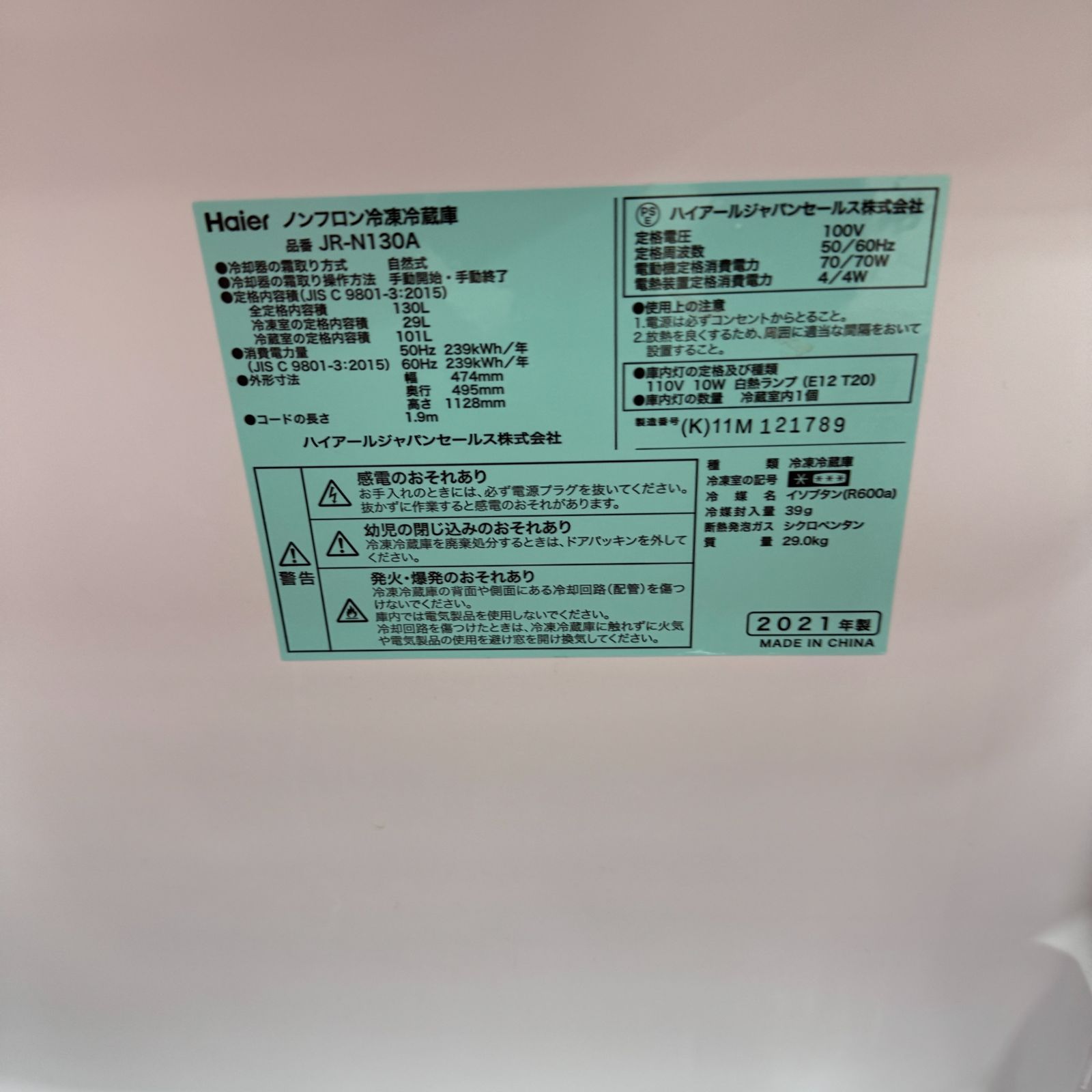 東京23区送料無料　超美品家電2点セット　プロによる洗浄済みなので安心 東京23区送料無料 超美品家電2点セット プロによる洗浄済み