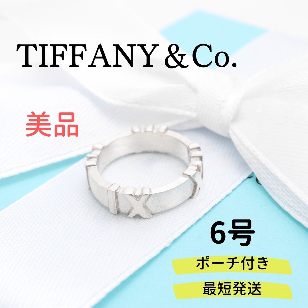 美品】ティファニー TIFFANY&Co. アトラス リング AG925 - COCORO shop