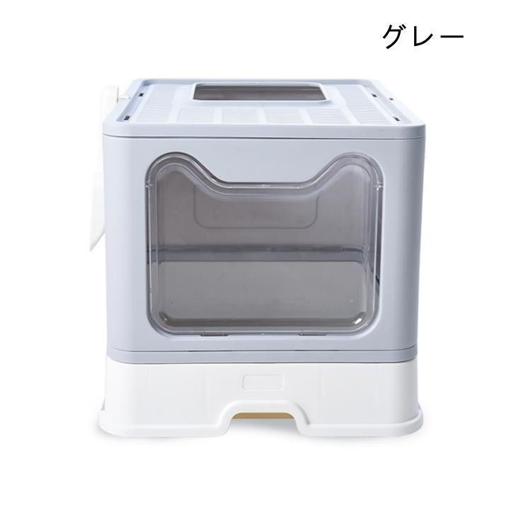上から出入りができる 収納が簡単な