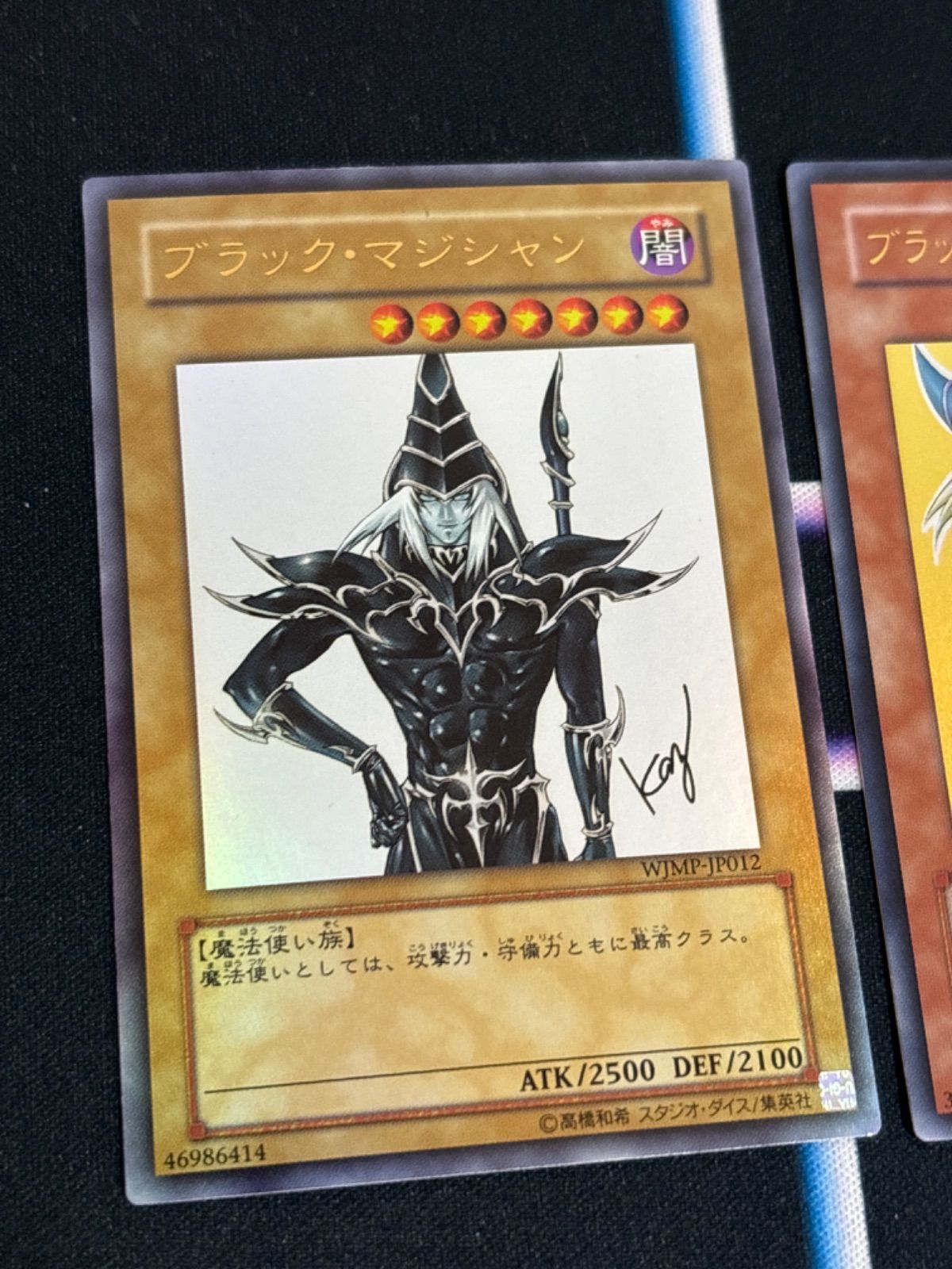 ※ウーバーちゃん【PSA10】ブラックマジシャン　TRC1-JP001 nv12 85 ブラック・マジシャン・ガール YAP1 ブラックマジシャン