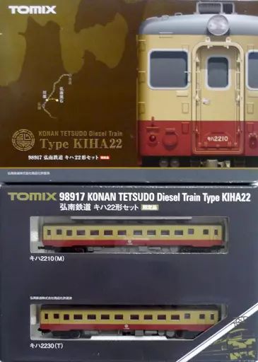 中古】鉄道模型 1/150 弘南鉄道 キハ22形セット(2両セット) 限定