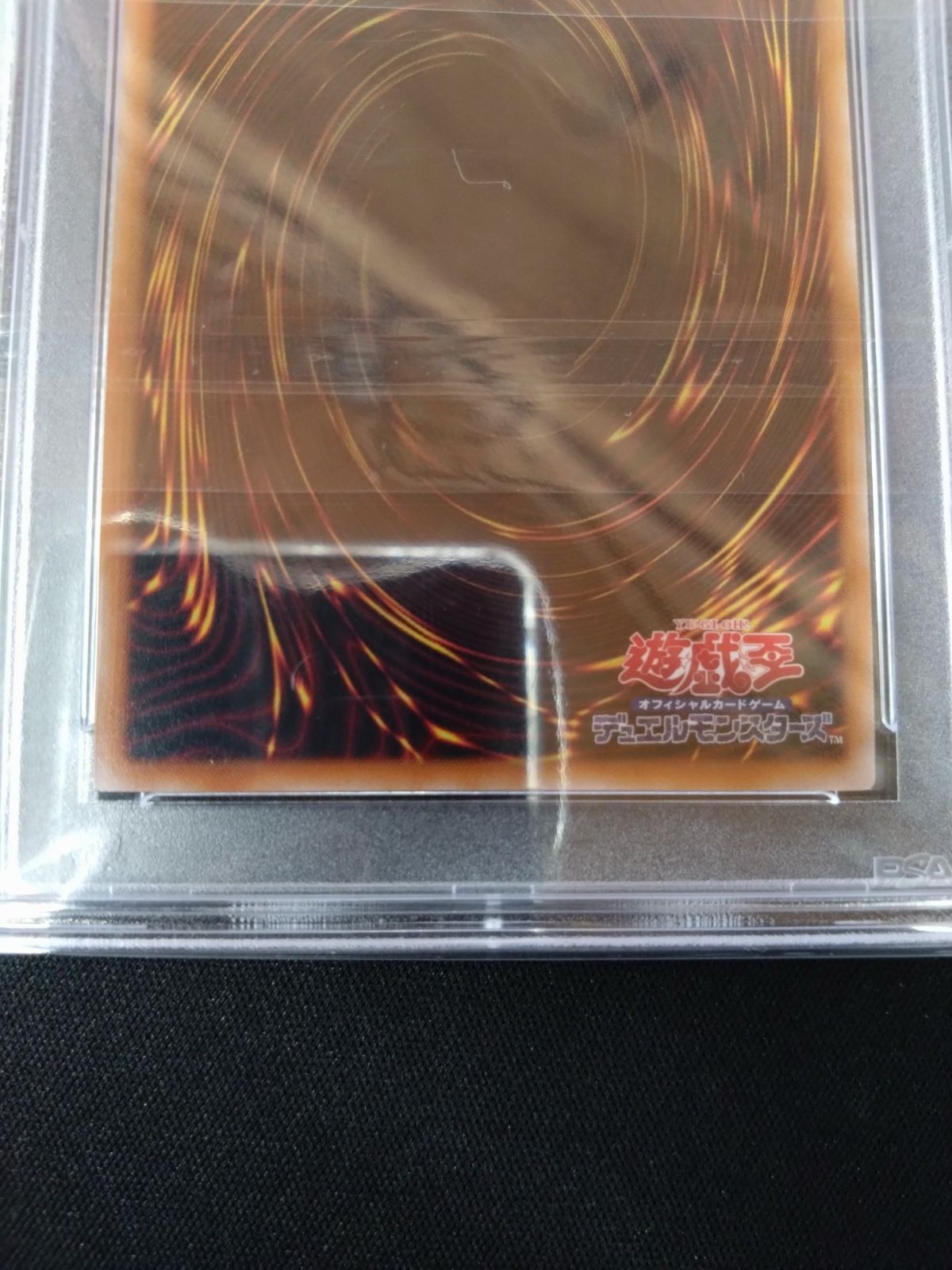❤ 遊戯王