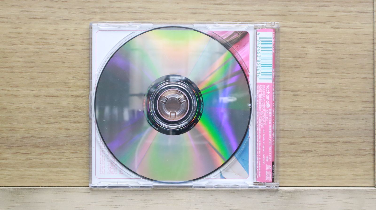 【初回生産限定盤 新品未開封】雨上がりの虹のように「安倍なつみ」 51f8d26892253b34b55c84fc71fded