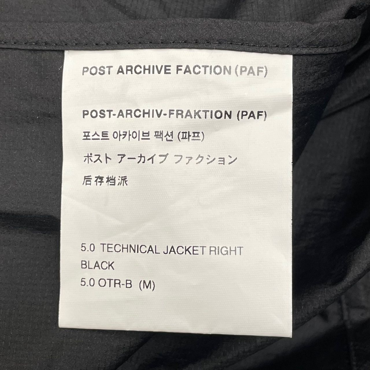 POST ARCHIVE FACTION P.A.F 5.0 TECHNICAL JACKET テクニカル