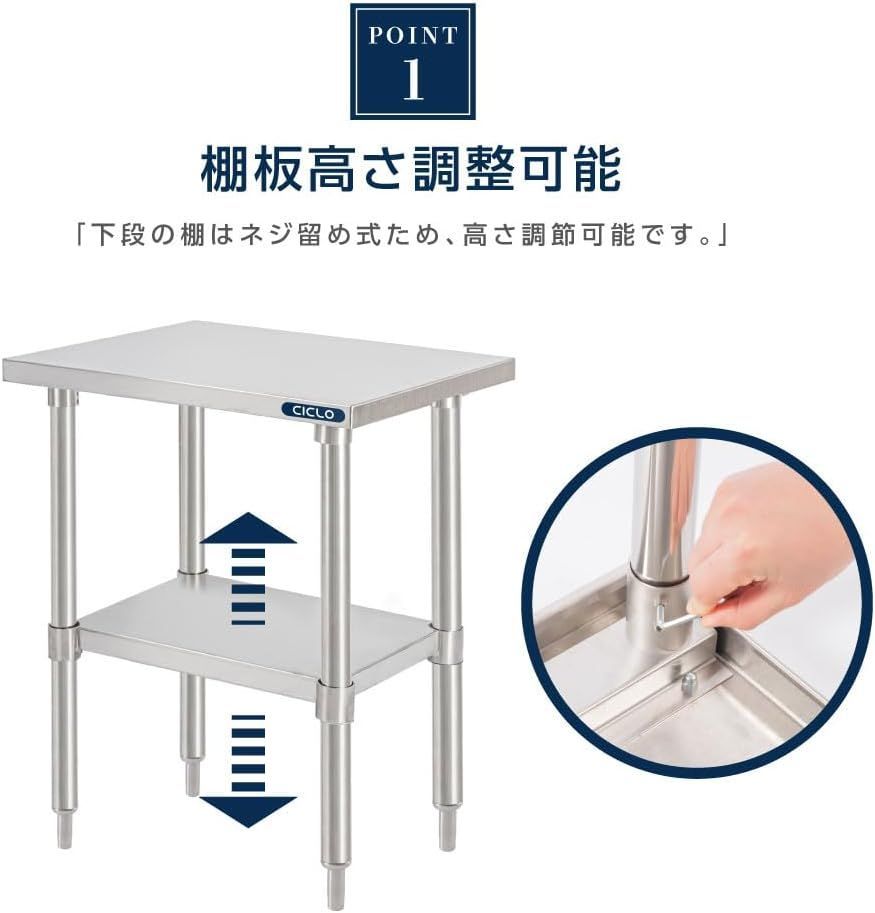 業務用ステンレス作業台 棚板サイズ50x45cm kot2ba-5045