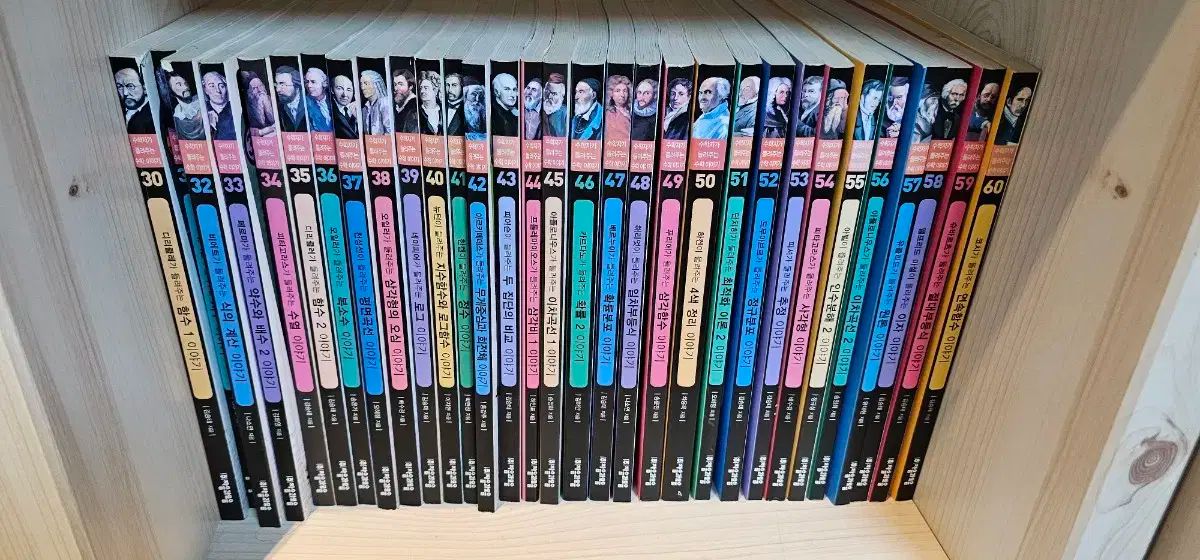 数学者 伝える 数学ストーリー 1 88 巻 18 X