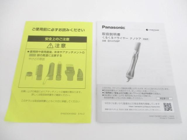 家電