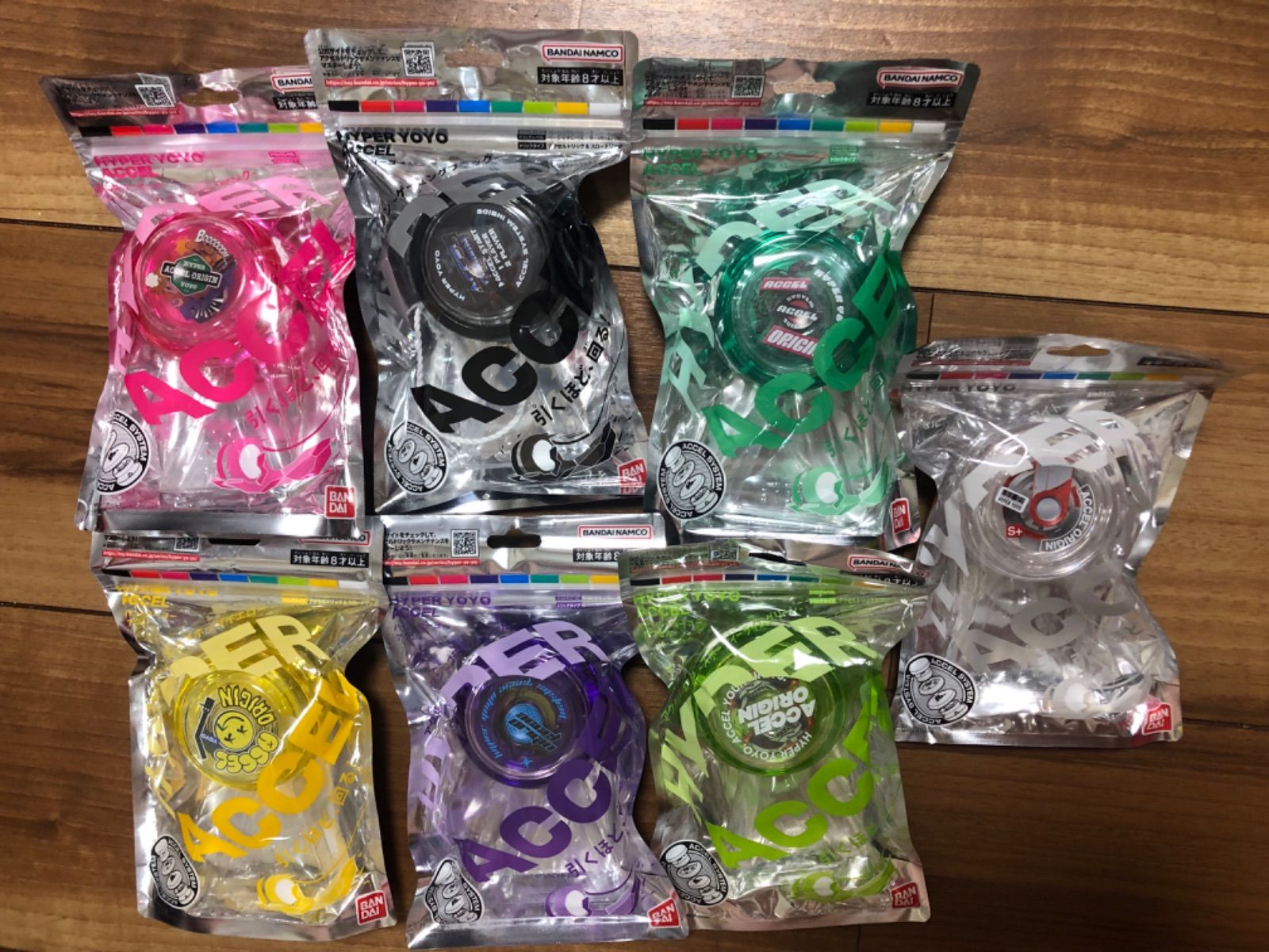 未開封新品】1990年代 当時物 バンダイ ハイパーヨーヨー ハイパー