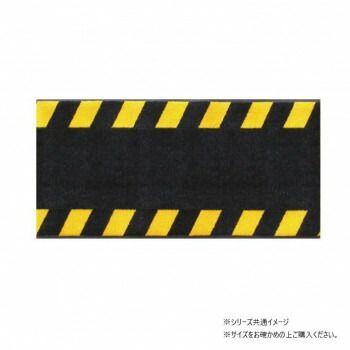 クリーンテックス ケーブルマット 30×200cm