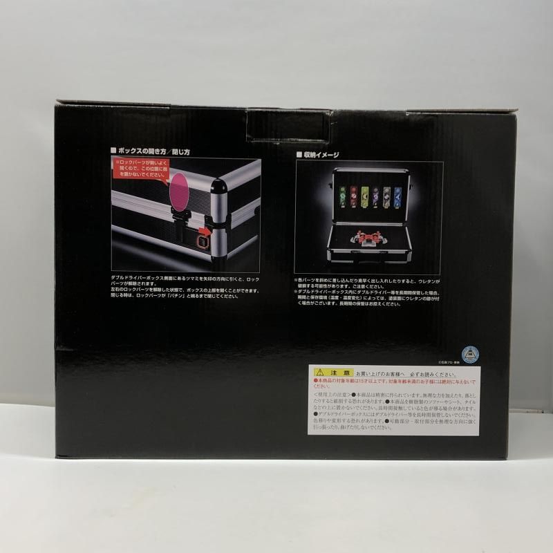 中古】開封 バンダイ 仮面ライダーW ダブルドライバーボックス