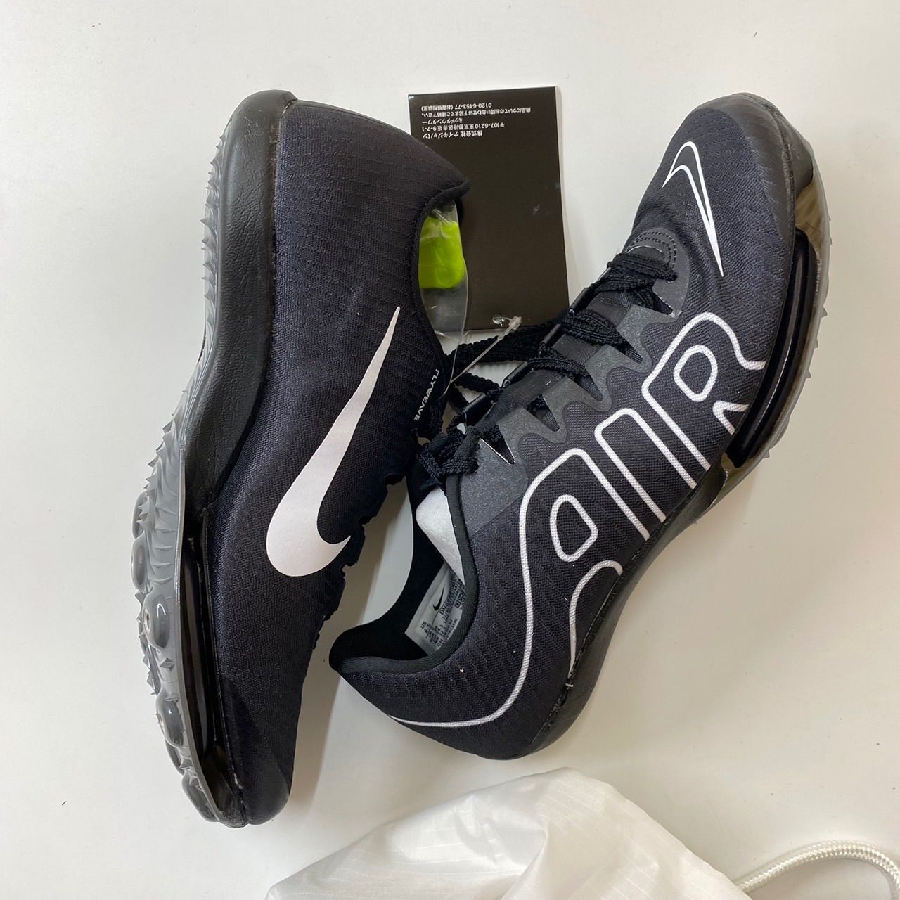 NIKE AIR ZOOM MAXFLY MORE UPTEMPO エア ズーム マックスフライ モア アップテンポ  BLACK/WHITE/BLACK DN6948-001限定完売モデル24.5cm - メルカリ