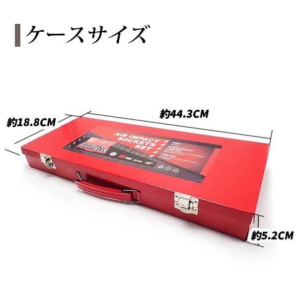 ディープソケット