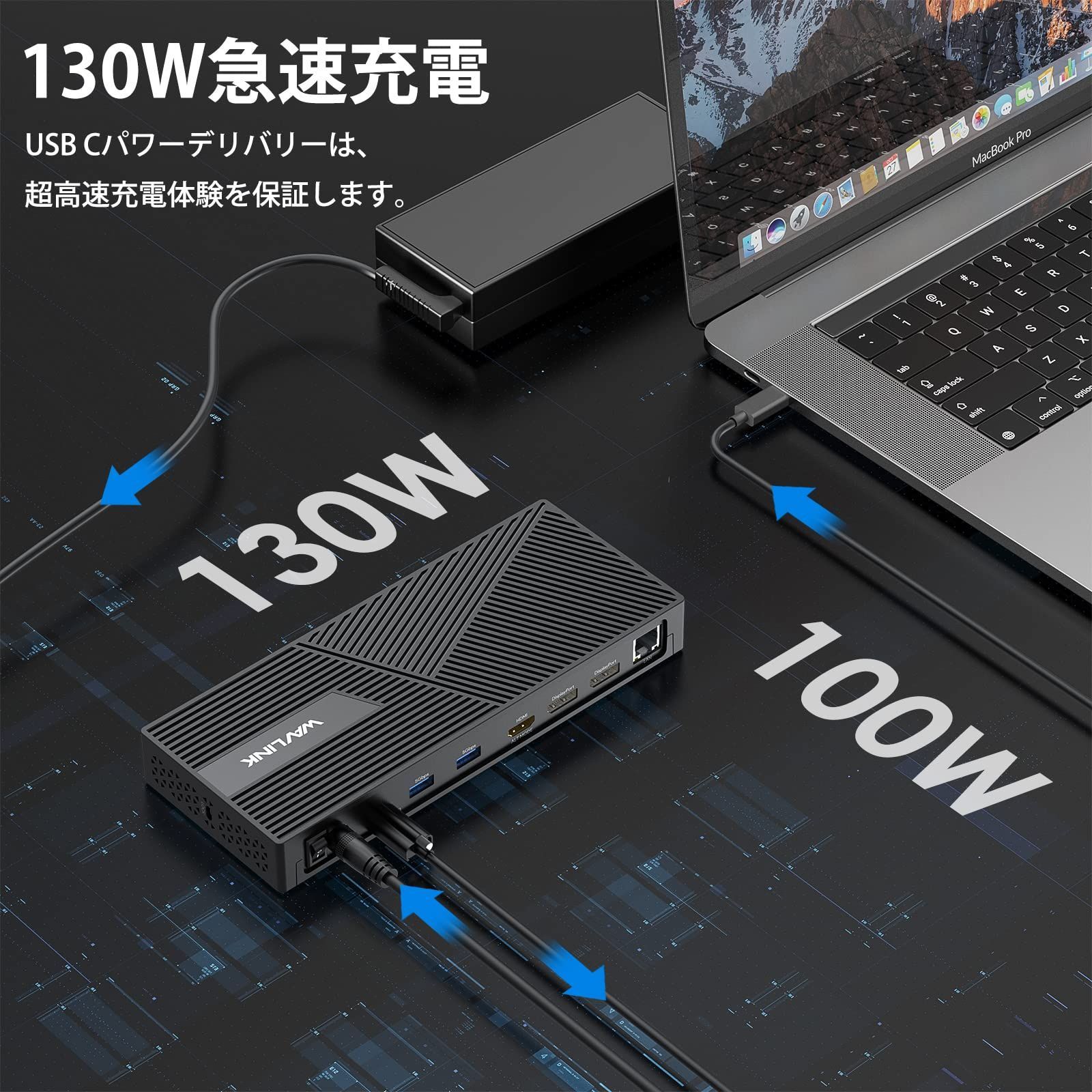 ドッキングステーション 12-IN-1 C汎用三重4Kディスプレイ USB 3.0