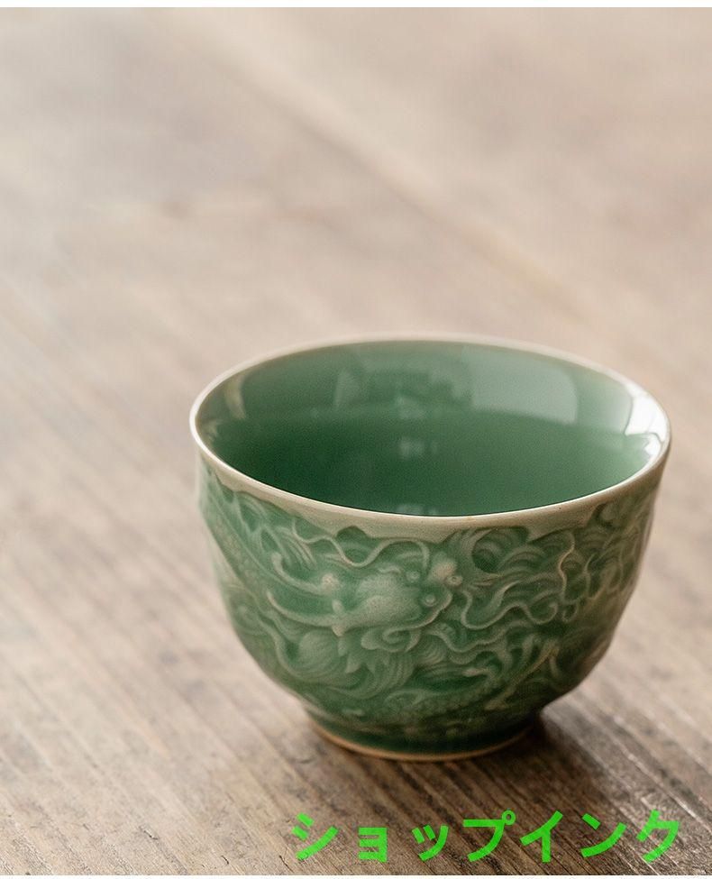 未使用品 中国美術 湯呑み 茶器2つ 青磁茶杯 煎茶道具 青磁龍紋