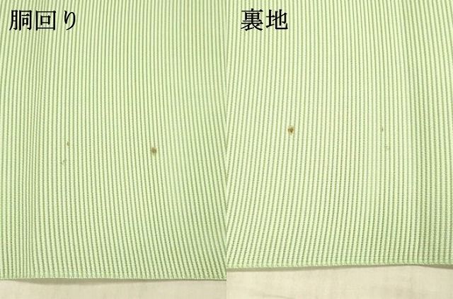 平和屋着物＊夏物 絽綴れ 八寸名古屋帯 草花文 銀糸 DAAX5917cm