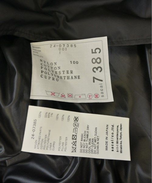 古着