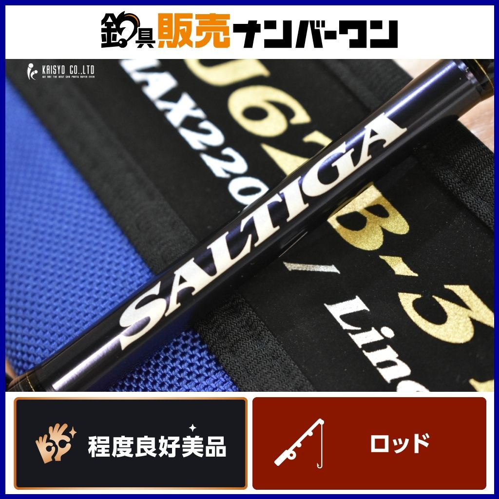 ダイワ ソルティガ R J62B-3 LO ベイト 1ピース ジギングロッド オフショア 船釣り DAIWA SALTIGA ベイトジギング 青物 根魚