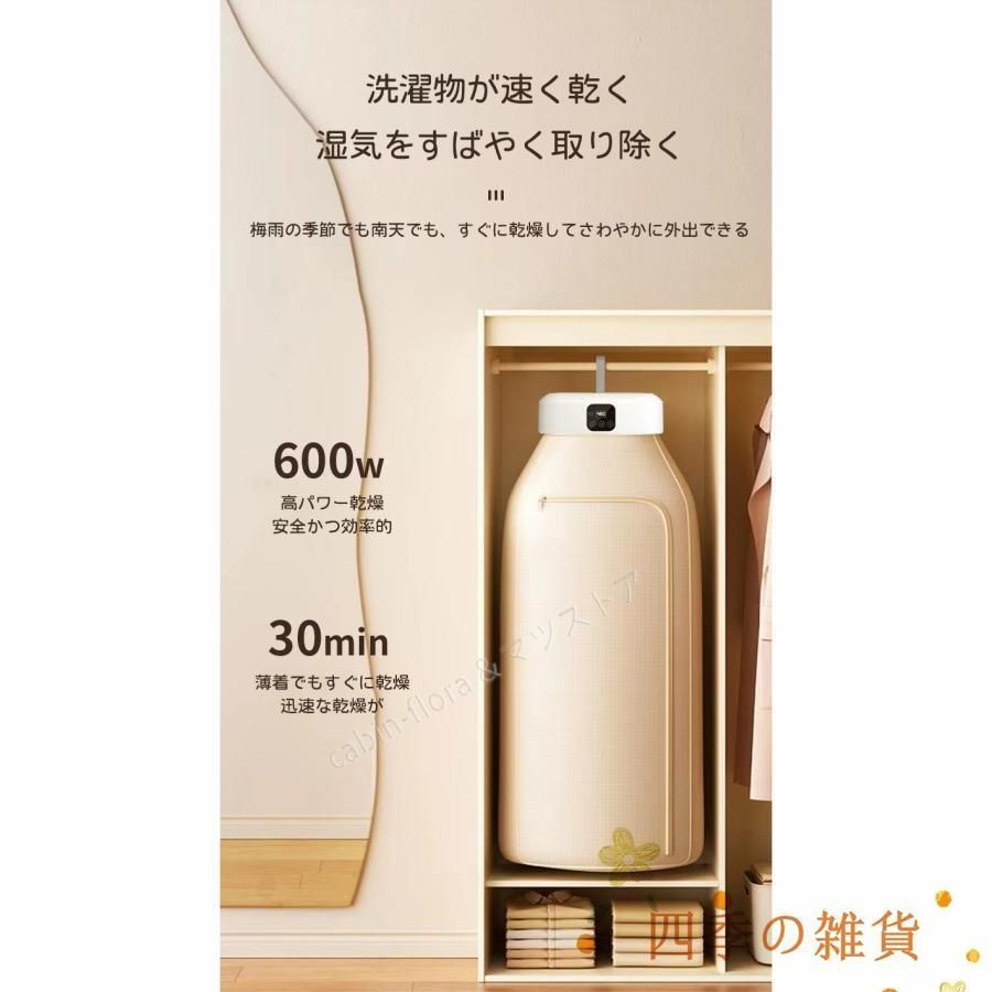 ［325］ハンガー型乾燥機　衣類・靴乾燥　UV除菌　100V ハンガー型 乾燥機 衣類・靴乾燥 UV除菌 100Vの通販 by YsM｜ラクマ