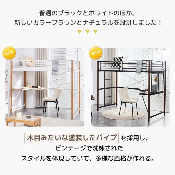 システムベット 二段ベッド