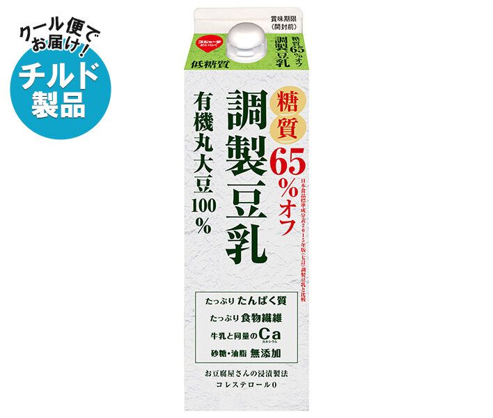 スジャータ 糖質65%オフ 調製豆乳 900ml紙パック×6本入×(2ケース
