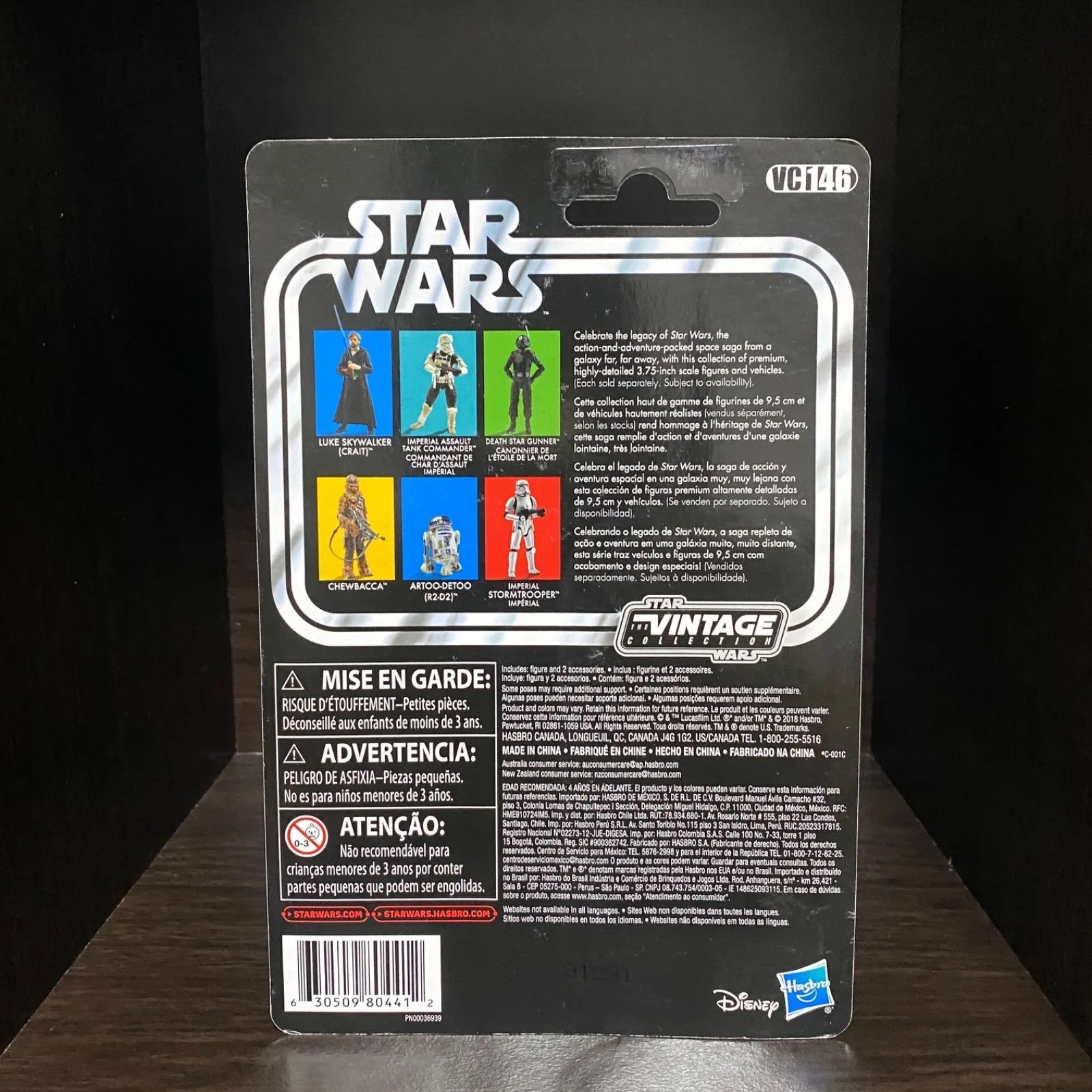 スターウォーズ ヴィンテージコレクション 3.75インチアクション