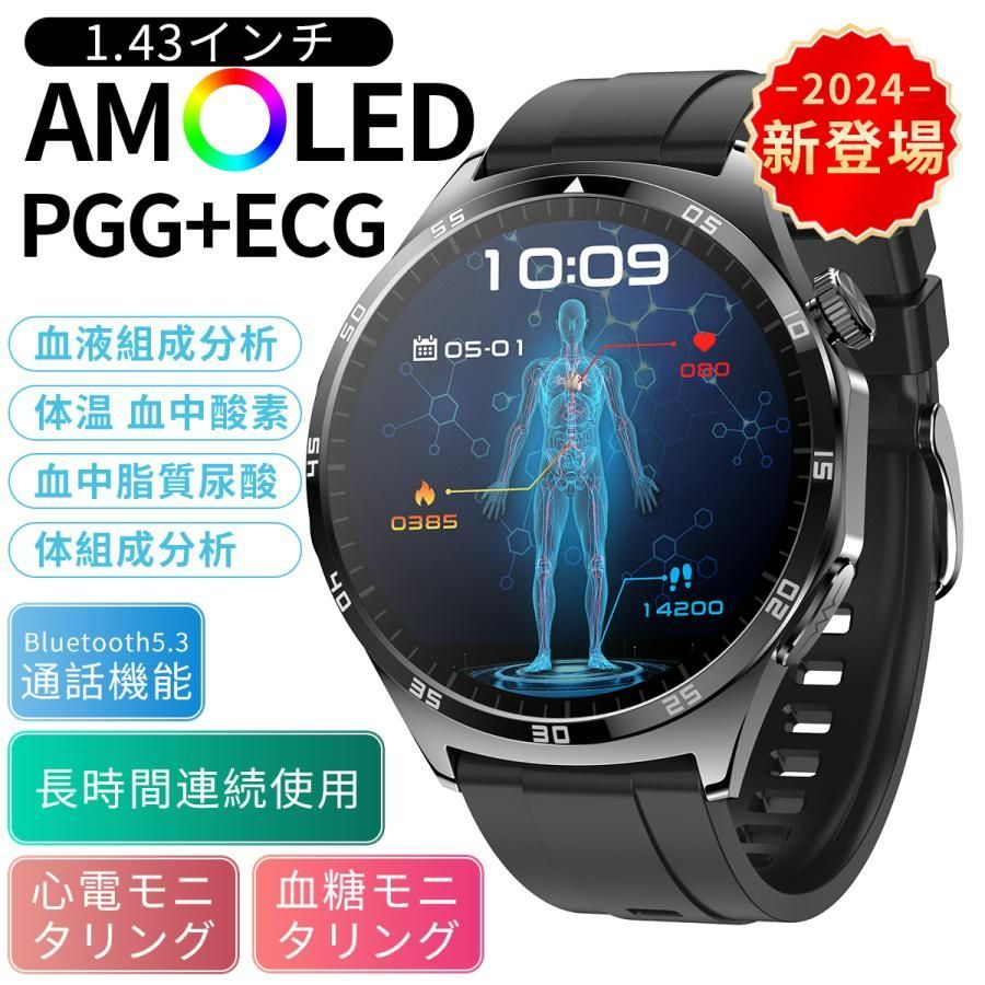 WAPIK  スマートウォッチ 通話機能 高解像度 日本製センサー 健康管理 着信通知 メール通知 運動モード 睡眠検測 プレゼント 敬老の日