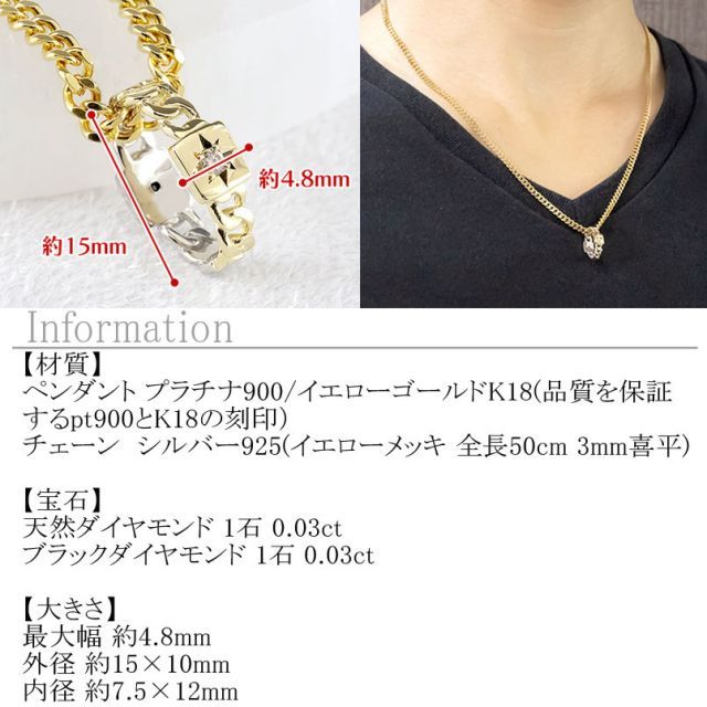 18金 ペンダントトップ 18k プラチナ ネックレス チャーム