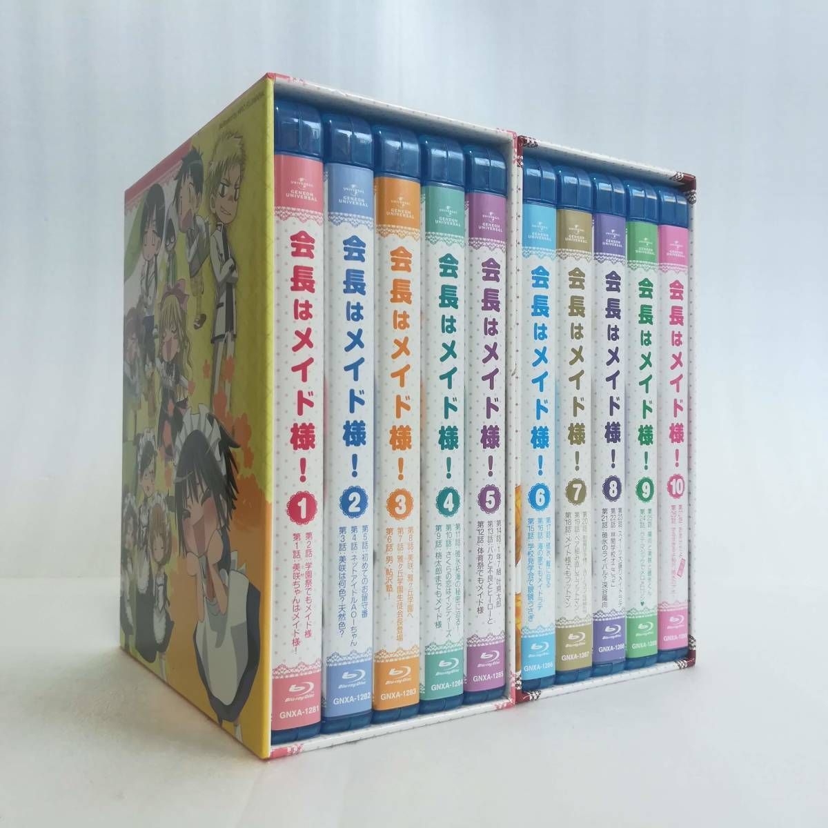 会長はメイド様 Blu-rayセット 【公式通販】