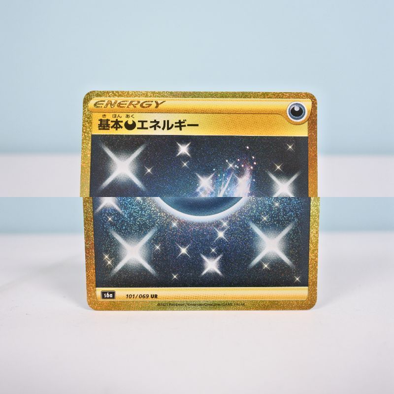大清水56‐1‐0725】ポケモンカード 基本悪エネルギー S6a 101/069